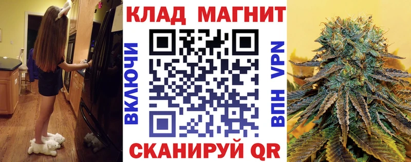 Все наркотики Удомля СОЛЬ  Меф  Гашиш  KRAKEN ссылки  КОКАИН  Каннабис  Кодеин 