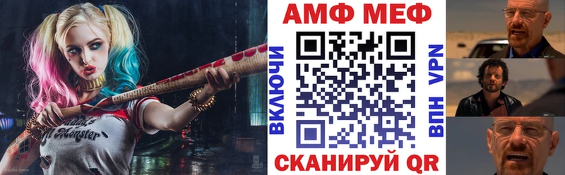 купить закладку  площадка официальный сайт  АМФ 98%  Удомля 