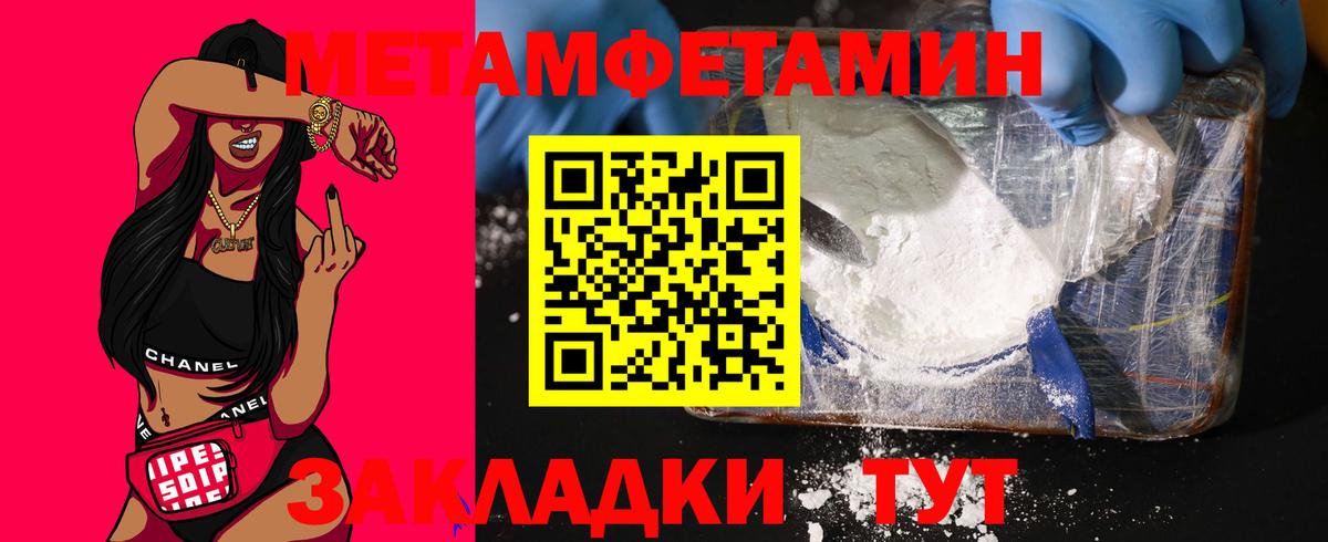 Амфетамин 97% Удомля