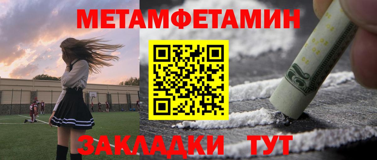 АМФ  Удомля  АМФ Розовый 