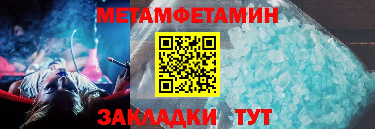 АМФ VHQ  Amphetamine  Удомля  Вход с VPN 