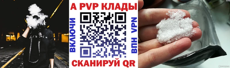 A PVP СК КРИС  Удомля 