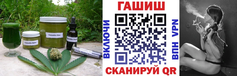 ОМГ ОМГ Удомля Печенье с ТГК конопля