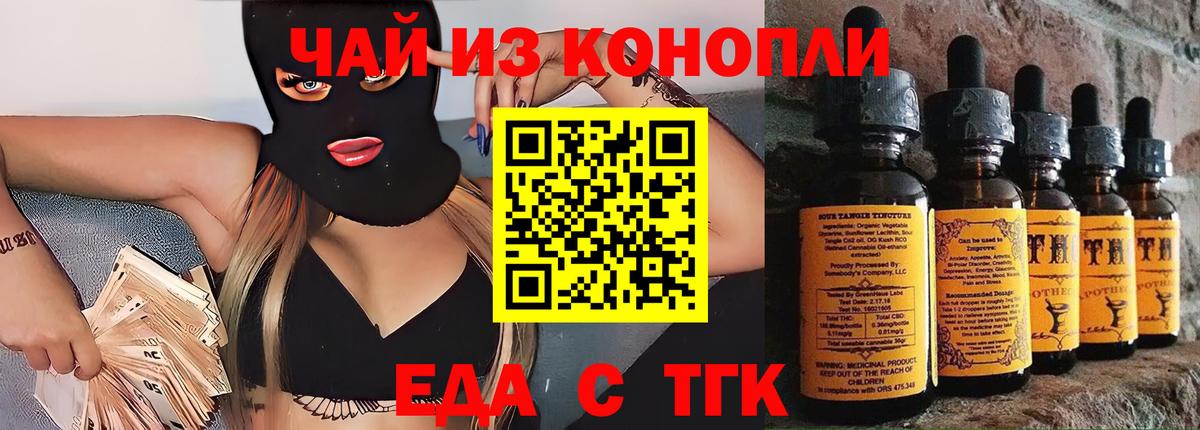 COCAIN Удомля