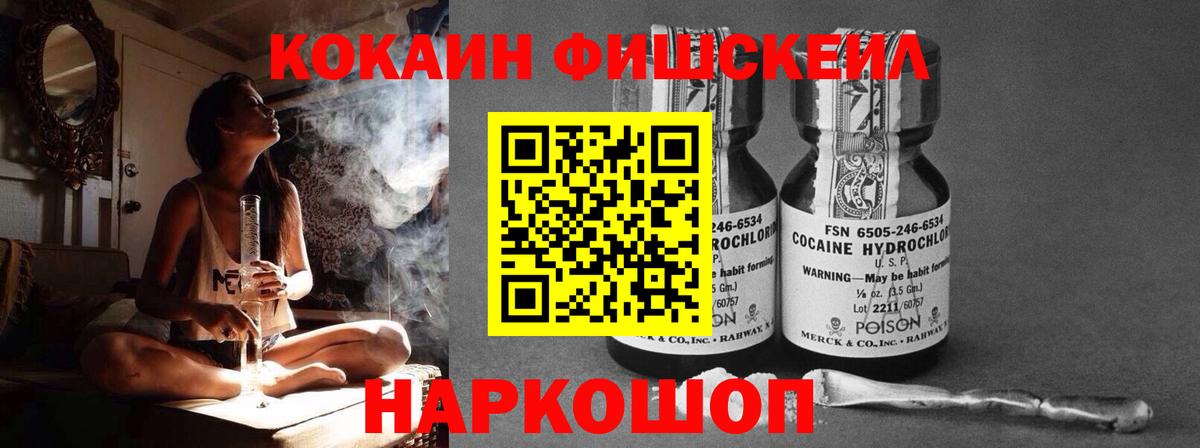 КОКАИН Эквадор Удомля