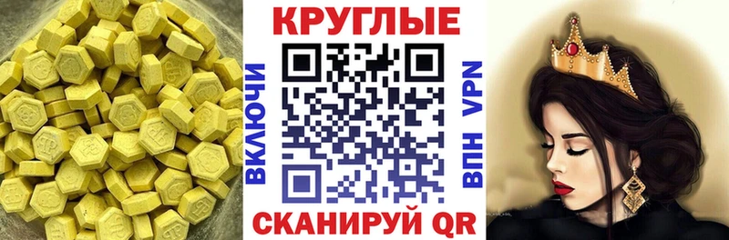 Ecstasy бентли  Удомля 