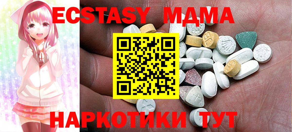 МЕФ  Бошки Шишки  Лсд 25  Вход с VPN  Меф   Удомля  Кокаин 