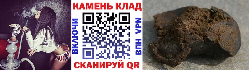 omg закладка Удомля ГАШИШ Изолятор