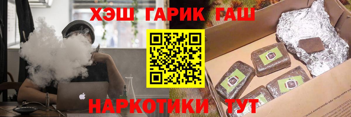 ГАШИШ 40% ТГК  Удомля  ГАШИШ убойный 