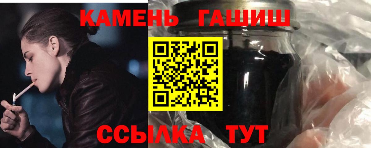 ГАШ индика сатива Удомля