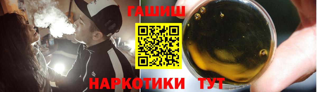 дарнет шоп  Гашиш Изолятор  ГАШИШ  Вход с VPN  ГАШИШ Изолятор  Удомля 