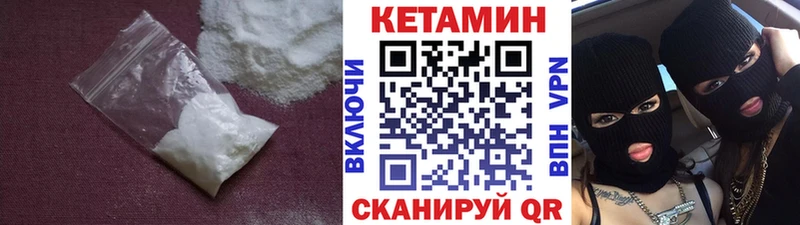 Кетамин VHQ  OMG ссылка  это официальный сайт  Удомля 