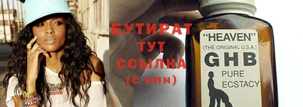 меф Осташков