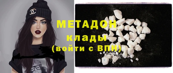 кокаин Нязепетровск