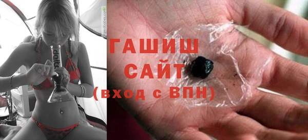 гашиш Осинники