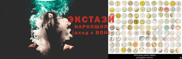 тгк Няндома