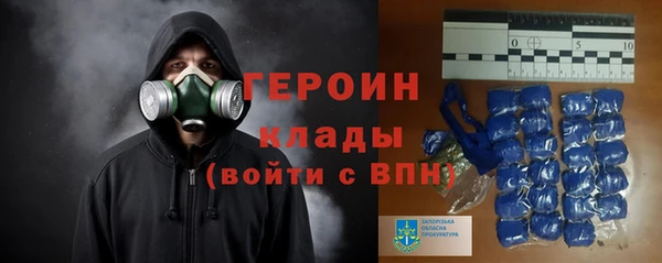 кокаин Нязепетровск