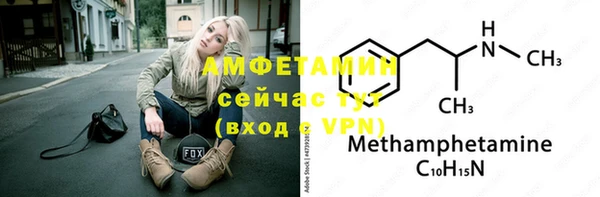 кокаин Нязепетровск