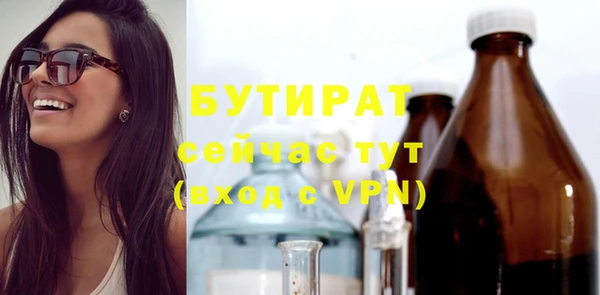 тгк Няндома
