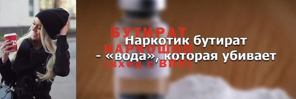 кокаин Нязепетровск
