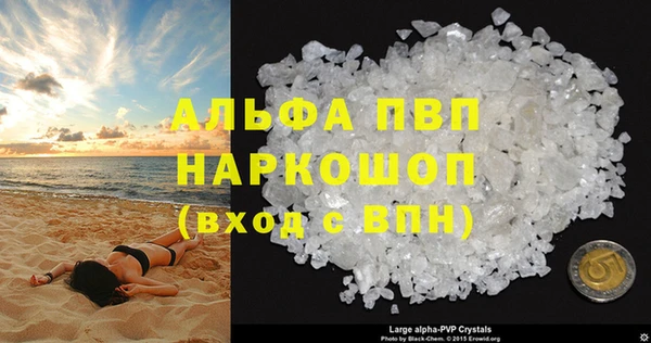 кокаин Нязепетровск