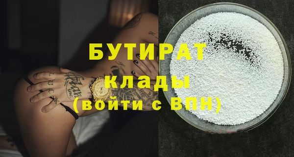 меф Осташков