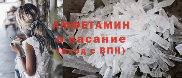 кокаин Нязепетровск