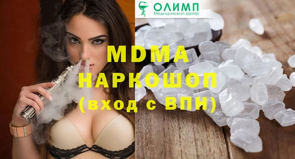 гашиш Осинники