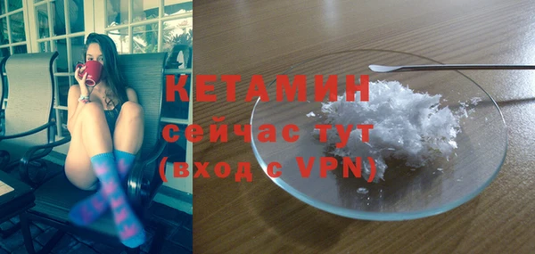 кокаин Нязепетровск