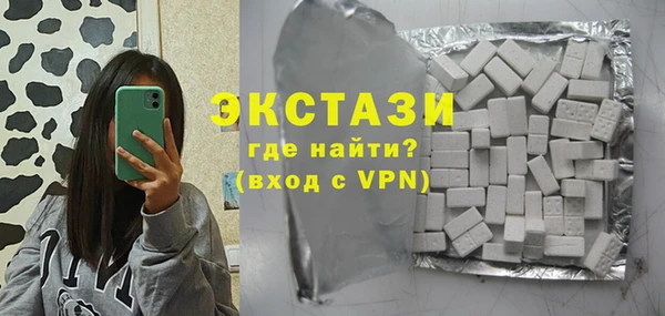 меф Осташков