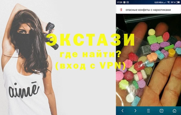 тгк Няндома