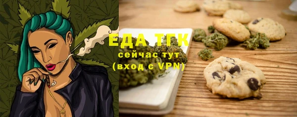 кокаин Нязепетровск