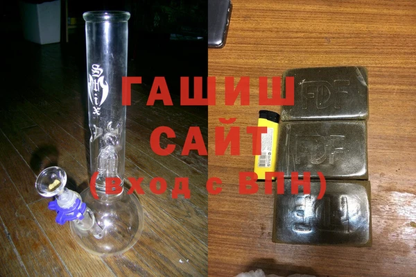 гашиш Осинники