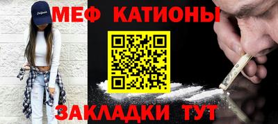 прущая мука Балаково