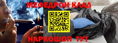 прущая мука Балаково
