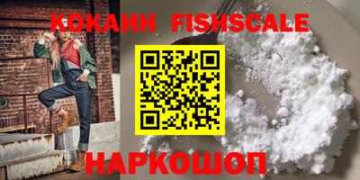 экстази Балашиха