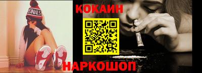 бошки Балашиха