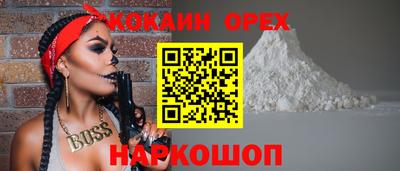 прущая мука Балаково