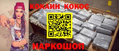 бошки Балашиха