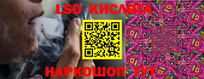 экстази Балашиха