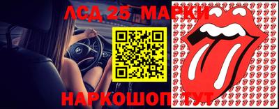 гашишное масло Балаково