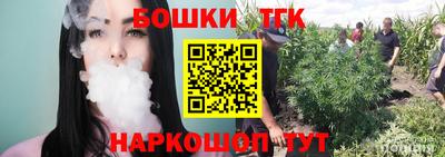 бошки Балашиха