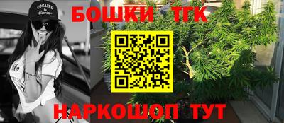 гашишное масло Балаково