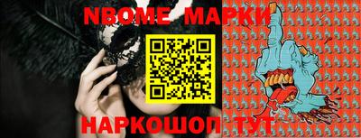 прущие грибы Балахна