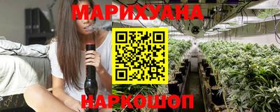 бошки Балашиха