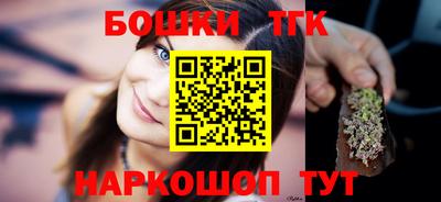 прущая мука Балаково