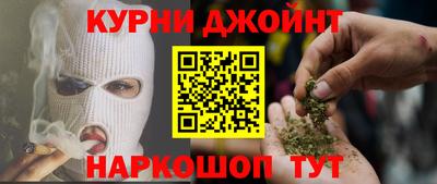 бошки Балашиха