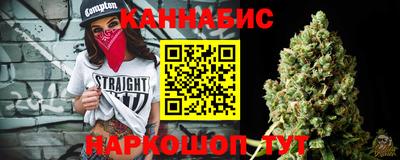 бошки Балашиха