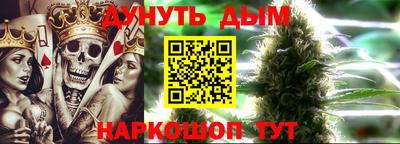 бошки Балашиха