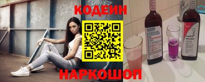 бошки Балашиха